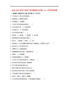 广州省人口信息网_广州人口占全省比例升至12.17(2)