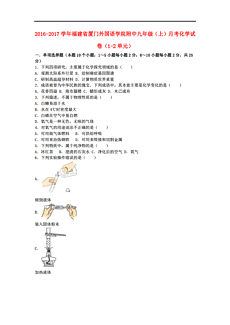福建语言人口_福建人口密度图