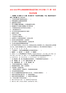 陆良人口_曲靖各县人口密度 陆良286人 k㎡,排名第一,会泽117人 k㎡(3)