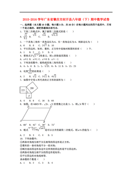 肇庆市教育人口_肇庆市人口分布图(2)