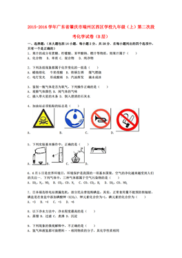 肇庆市教育人口_肇庆市人口分布图
