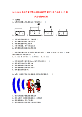 鄂尔多斯市区人口_震撼实拍鄂尔多斯鬼城 一片片空房叹为观止(2)