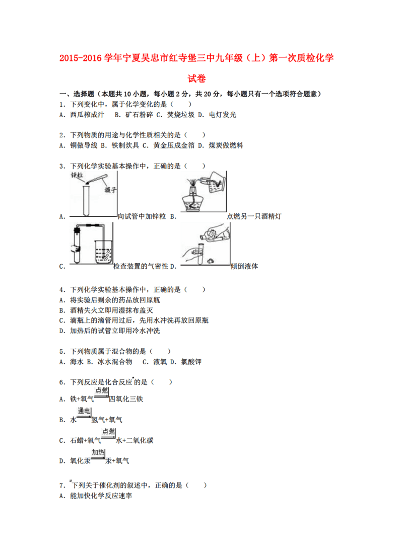 红寺堡城区内的总人口_红寺堡未来城区规划图(2)