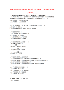 贵州人口信息网_生活常识 生活小妙招 急救常识 文学常识 健康小常识 乐单机(3)