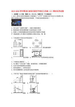 平房区人口_哈尔滨平房区图片