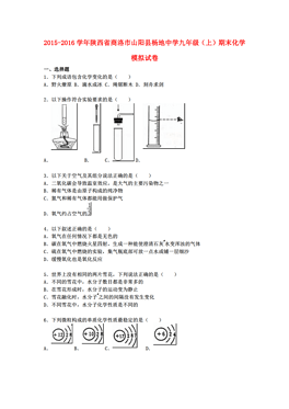商洛有哪几个县及人口数量_商洛龟山有多少台阶(2)