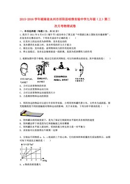 祁阳县城人口数量_永州市各区县 祁阳县人口最多GDP第一,江华县面积最大 Dis(3)