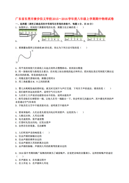 广东人口信息网_全部商品 福禄鑫缘的书摊 孔夫子旧书网