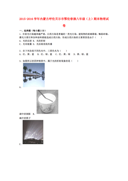 蒙古国人口上限_蒙古国(2)