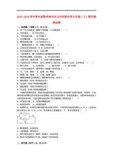 贵州人口信息网_生活常识 生活小妙招 急救常识 文学常识 健康小常识 乐单机(2)
