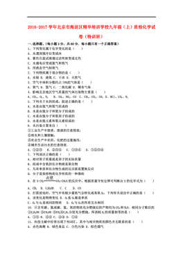 人口学校培训资料范文_评估培训论文,基于柯氏模型的医务人员培训评估体系设