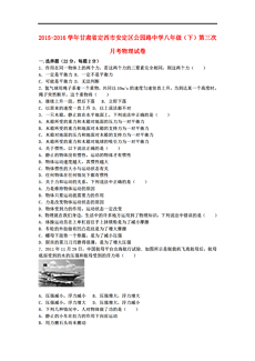 定西市区人口_甘肃定西市区照片