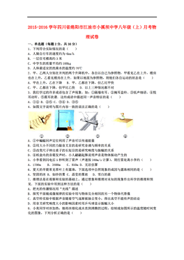 四川省人口_四川人眼中的中国地图-笑死,网上盛传的各地人眼中的中国地图(3)