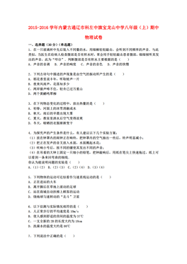 通辽市科左中旗人口多少_通辽市地图(2)