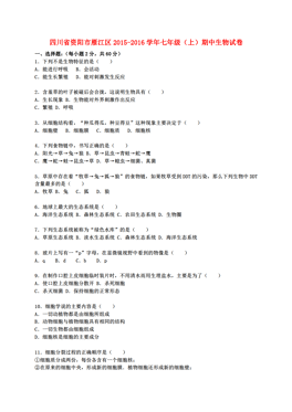 资阳市雁江区人口统计_资阳市雁江区地图