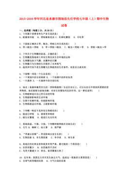 围场县多少人口_河北围场县第一美女(2)