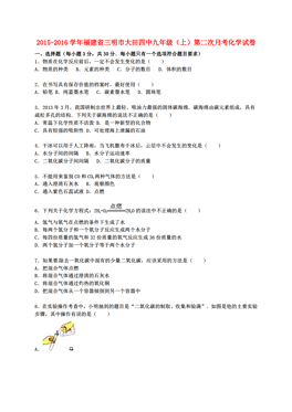 大田县在三明市人口排名第几_三明市大田县(2)