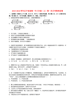 辽宁盘锦多少人口_盘锦的人口(2)