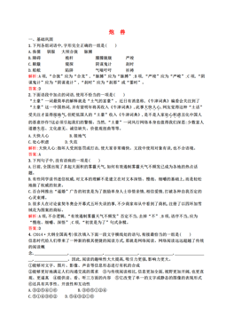兽人口含_人口普查