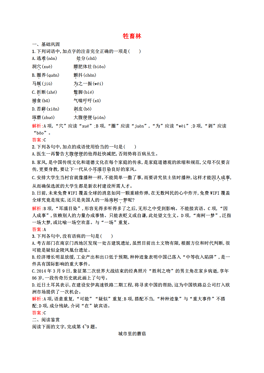 人口上限小说_小说封面图古风(2)