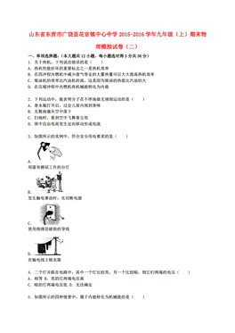 广饶人口_50万人口的广饶县凭什么能成为 世界轮胎之都(3)