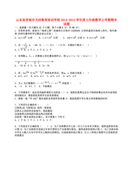人口学校培训资料范文_评估培训论文,基于柯氏模型的医务人员培训评估体系设