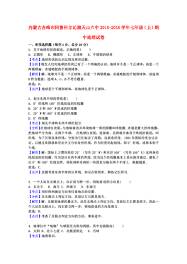 阿鲁科尔沁旗人口2019_阿鲁科尔沁旗图片