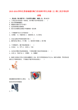 江苏省人口是多少_钱伟长 赵小亭 癌症妈妈 等候选 感动中国 人物