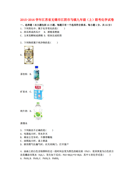 江阴市市区人口_江阴的城市人口(2)
