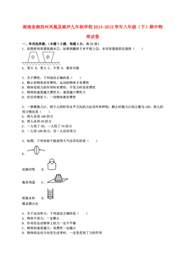 湖南省人口信息网_湖南省2016年选调生拟录用人员名单公示