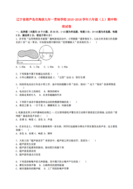 葫芦岛人口有多少_比天堂幸福的地方原来是这里(2)