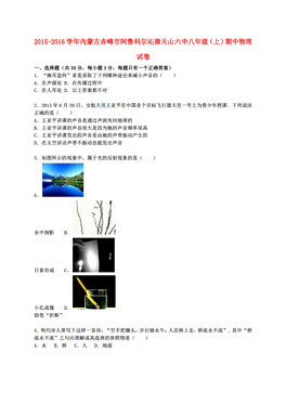 赤峰市区人口_内蒙古自治区人口有多少 哪个城市人口多(2)