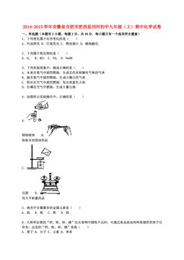 肥西人口_肥西大新闻 上派 三河 紫蓬山 山南镇最新规划曝光 全省第一 央视点(2)