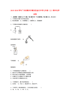 潮州市潮安县人口数量_潮州市潮安县明发地漏(3)