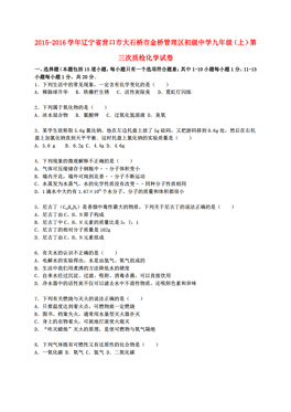 营口市区人口多少人_营口市区(2)