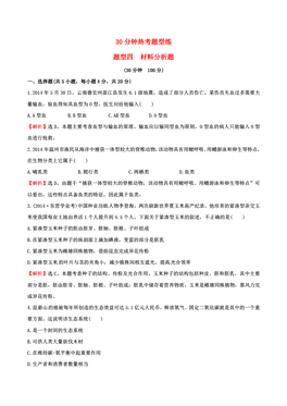 人口新题目_新出生人口曲线图