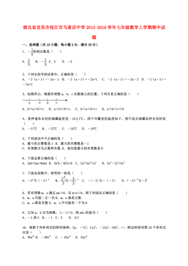 枝江市人口数_枝江市人民医院