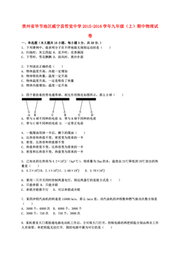 贵州人口信息网_生活常识 生活小妙招 急救常识 文学常识 健康小常识 乐单机