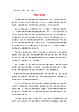 人口混杂遗失东西翻译现代文_翻译张京图片(2)