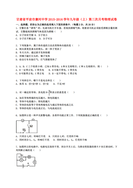 甘肃省人口信息网_甘肃皋兰县乡镇工作人员招考现两份成绩单(3)