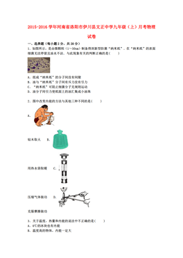 点击图片查看详情 洛阳市伊川县人口查询_洛阳伊川建材市场