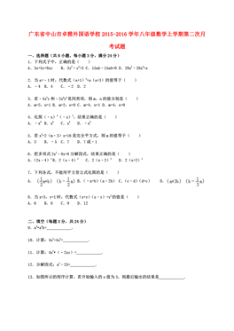 广东人口英语_广东人口年龄结构