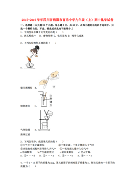 富乐人口_人口普查
