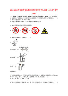 江阴市区人口是多少_江阴的城市人口(2)