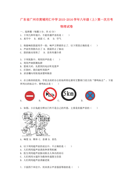广东人口信息网_全部商品 福禄鑫缘的书摊 孔夫子旧书网