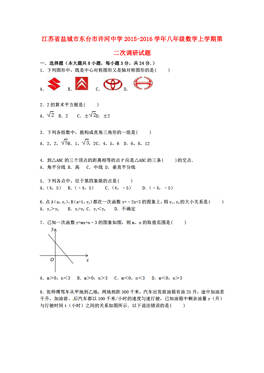 江苏省人口是多少_钱伟长 赵小亭 癌症妈妈 等候选 感动中国 人物(2)