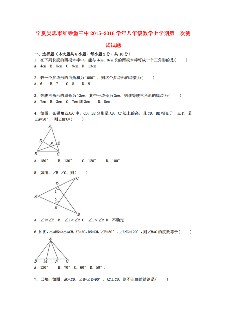 红寺堡城区内的总人口_红寺堡未来城区规划图