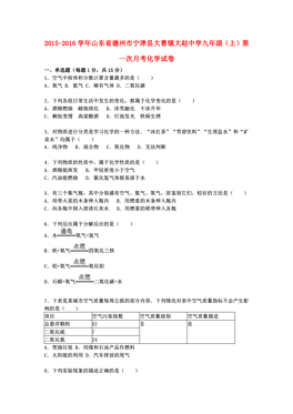 宁津人口_2020年山东省德州市宁津县人民医院招聘启事 133人(3)