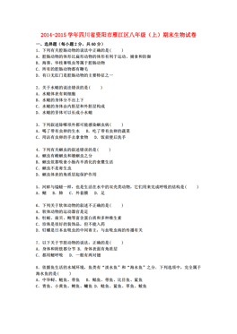 资阳市雁江区人口统计_资阳市雁江区地图