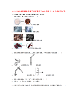 福建省各市人口_中国这18个城市人口超省会,青岛领衔山东5城入围(3)